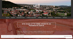 Desktop Screenshot of mogadryanovo.org
