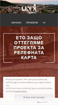Mobile Screenshot of mogadryanovo.org